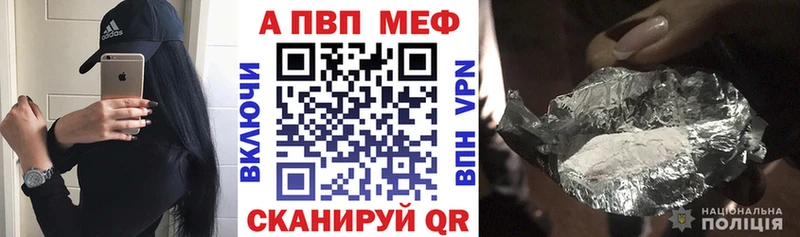 цена наркотик Буинск Alfa_PVP мука