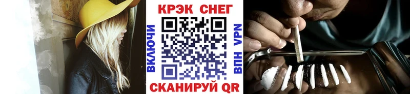 Кокаин FishScale  Буинск 
