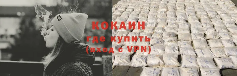 кракен рабочий сайт  Буинск  Cocaine 97% 