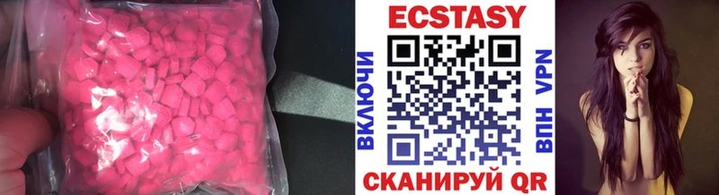 Ecstasy Cube Буинск