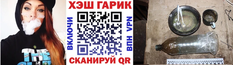 Гашиш Ice-O-Lator дарнет шоп Буинск