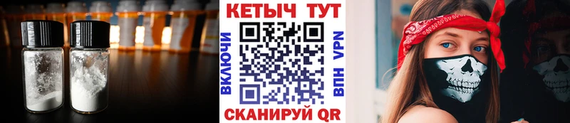 Кетамин ketamine  Буинск 