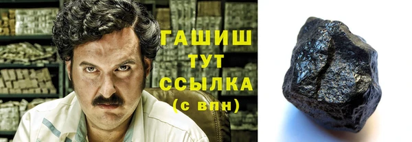 бутик Россошь