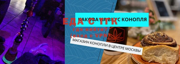 бутик Россошь