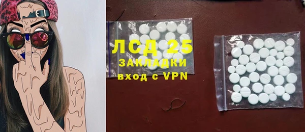 бутик Россошь