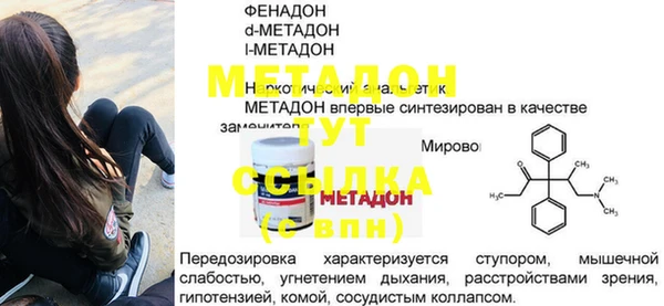 эйфоретик Пролетарск