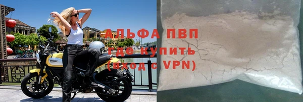 бутик Россошь
