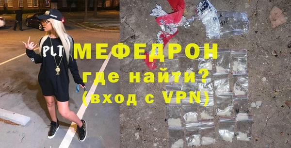 бутик Рославль