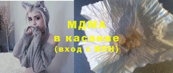 марихуана Губаха