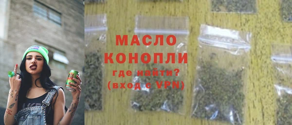 эйфоретик Пролетарск