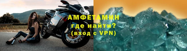 ALPHA PVP Ростов