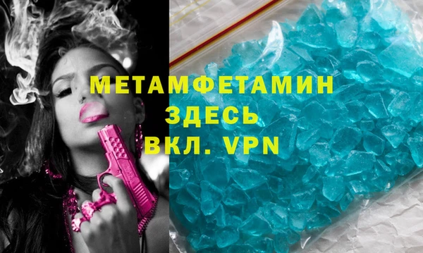 ALPHA PVP Ростов