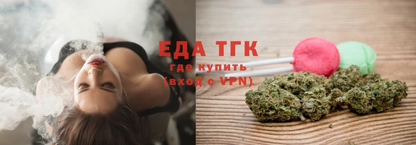 ECSTASY Грязовец
