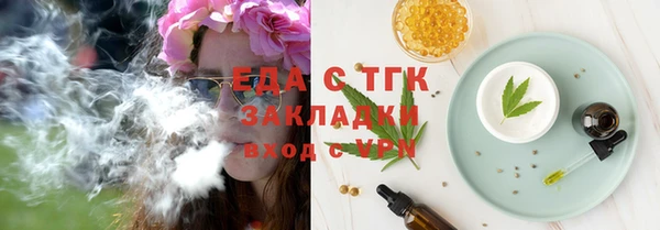 эйфоретик Пролетарск