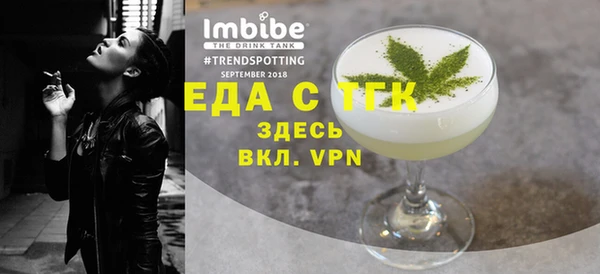 бутик Россошь