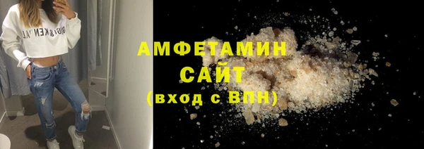 бутик Рославль