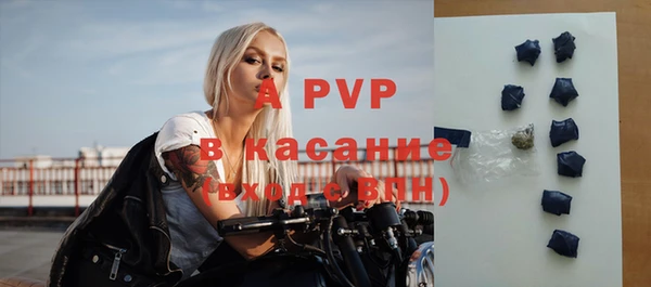 эйфоретик Пролетарск