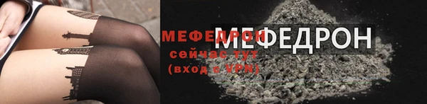 мефедрон VHQ Дмитровск