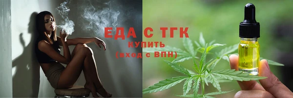эйфоретик Пролетарск
