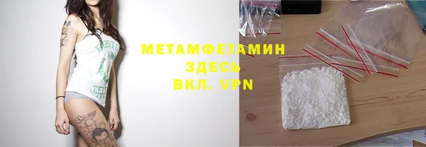 кокс Протвино
