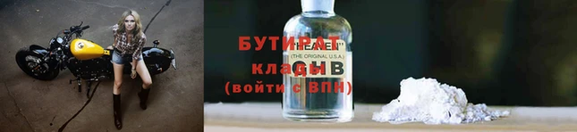 бутик Россошь