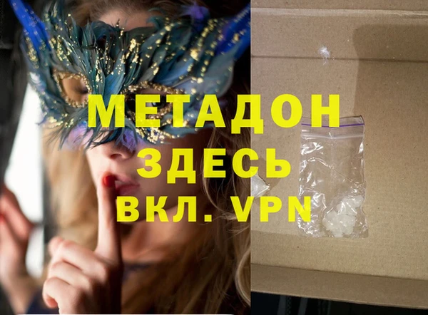 бутик Рославль