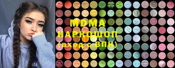 бутик Россошь