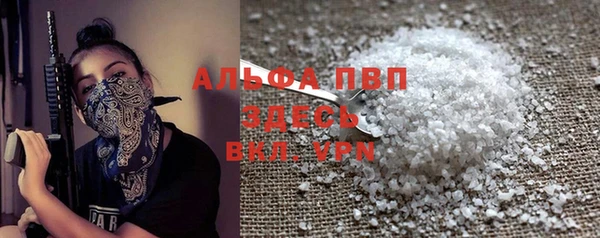 бутик Рославль