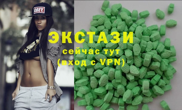 бутик Россошь