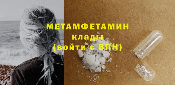 бутик Рославль
