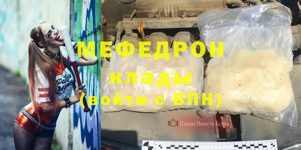 эйфоретик Пролетарск