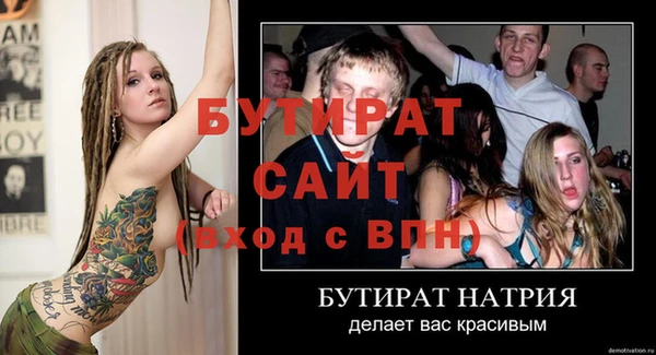 ECSTASY Горняк