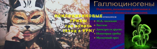 кокс Протвино