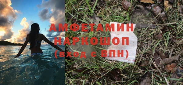 ALPHA PVP Ростов