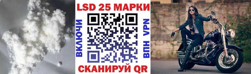 LSD-25 экстази ecstasy  цены наркотик  Буинск 