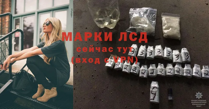 Лсд 25 экстази ecstasy  Буинск 