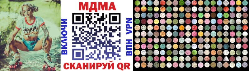 MDMA VHQ  Буинск 