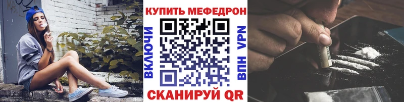 где найти наркотики  Буинск  МЯУ-МЯУ mephedrone 