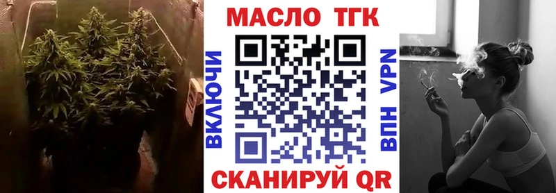 kraken ссылки Буинск Дистиллят ТГК THC oil