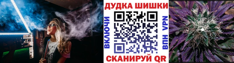 Бошки марихуана VHQ Буинск